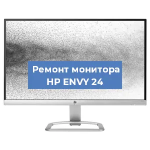 Замена конденсаторов на мониторе HP ENVY 24 в Самаре